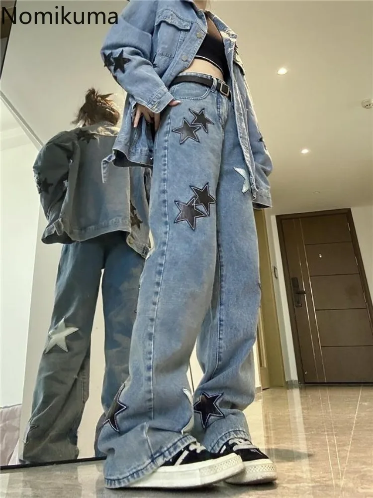 Star High Waisted Jeans 2025 New Bottoms Streetwear Y2k Wide