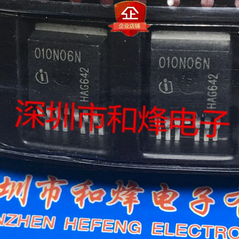 

Free shipping 010N06N IPB010N06N TO-263 10PCS