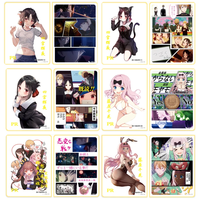 

Мультяшная история богини 10M04 PR карта Fujiwara Chikako аниме персонаж Бронзирующая Коллекция игрушек флеш-карта рождественский подарок на день рождения