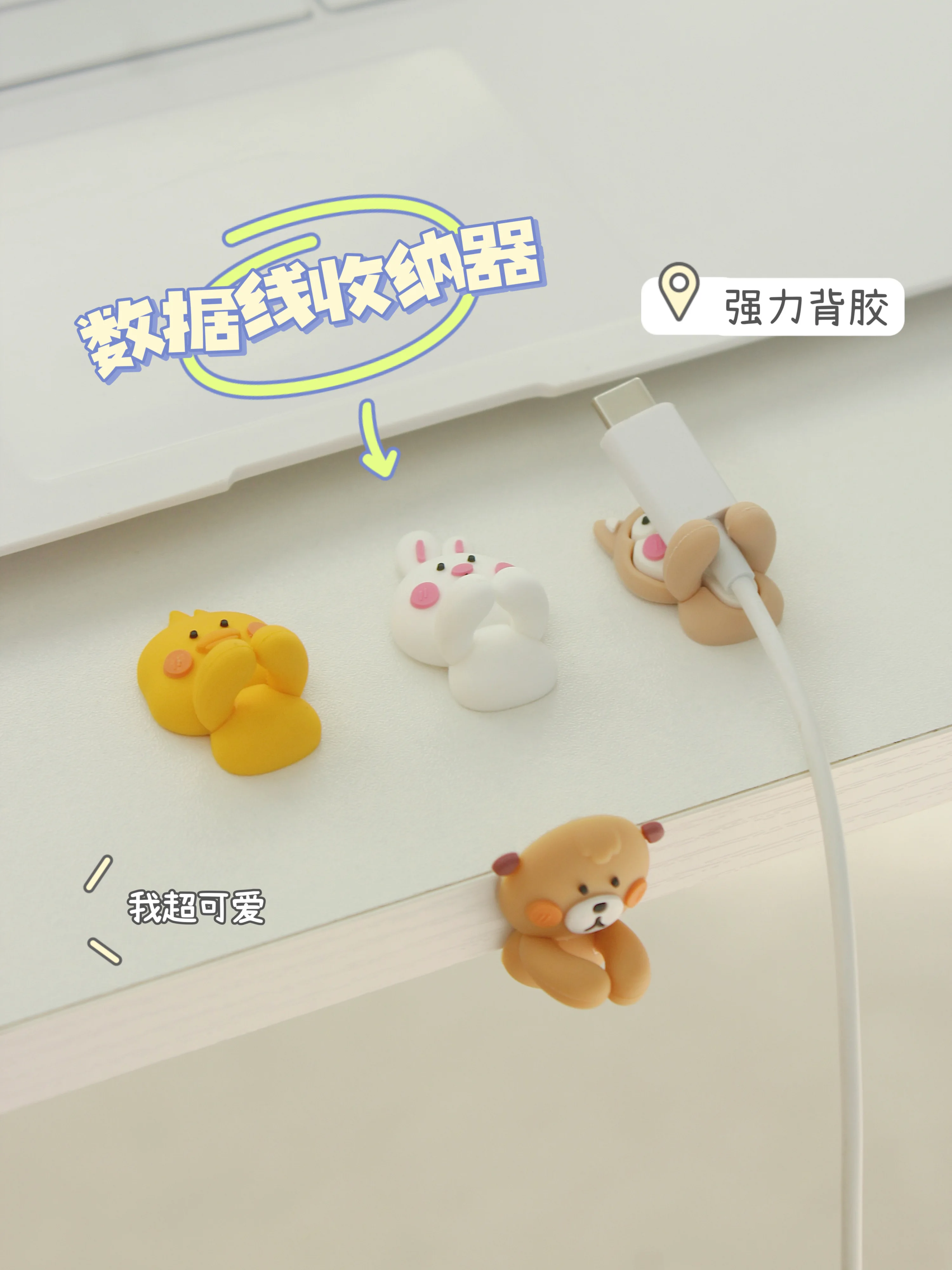 Creative Cartoon Cable Organizer for Phones and Headphones