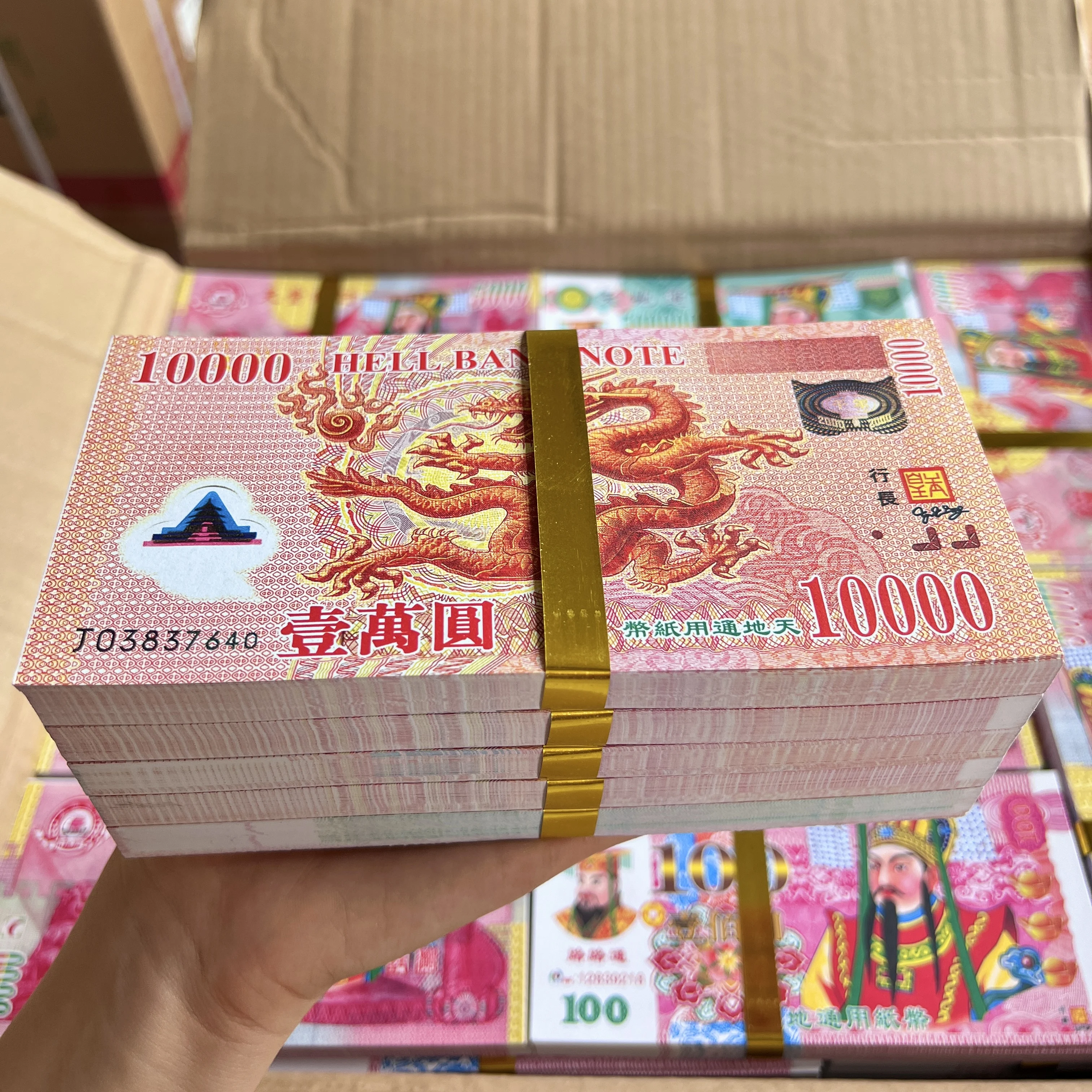 Premium-Ancestral-Money-for-Eastern-Folklore-Rituals-Dragon-Tickets.jpg