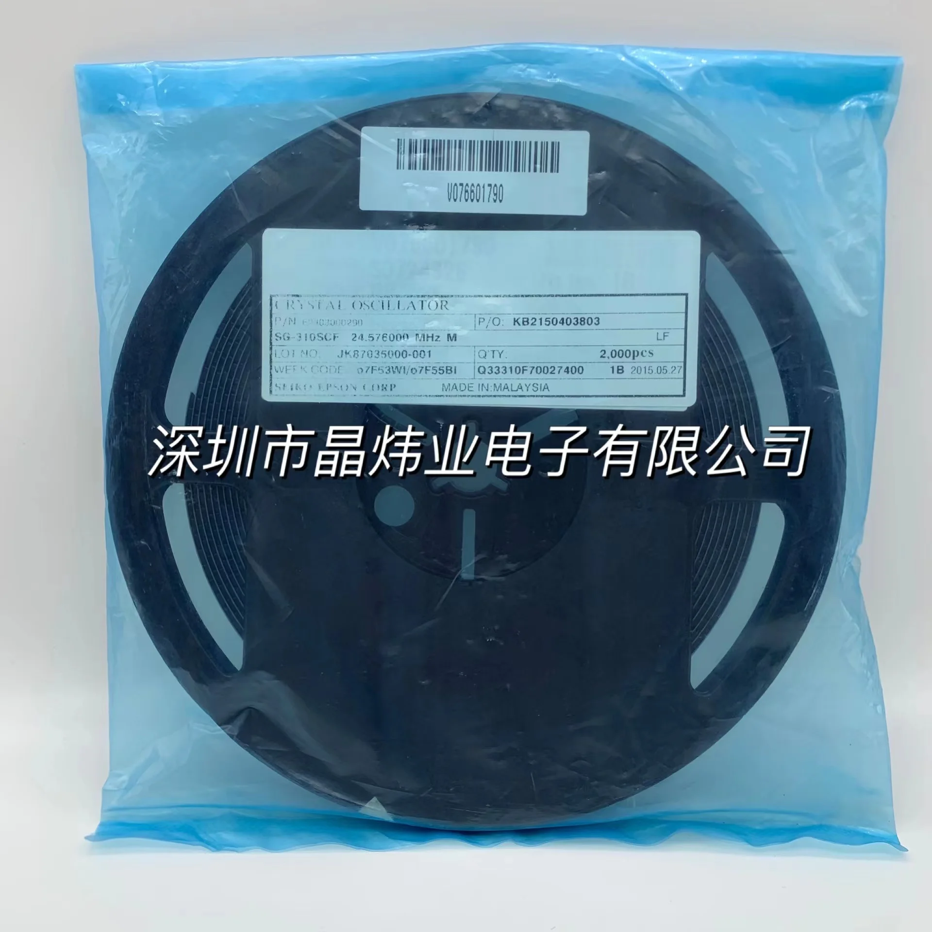 5Pcs/VG-4512CA-125.000000-GGCT SMD-6 전압 제어 수정 발진기 5070 VCXO 125MHz 125M 공진기 E125.000