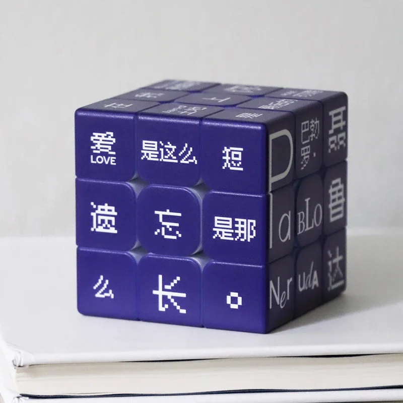 

Poetry Magic Cubes the Lost Train Creative Magic Cubes Birthday Gift for Women