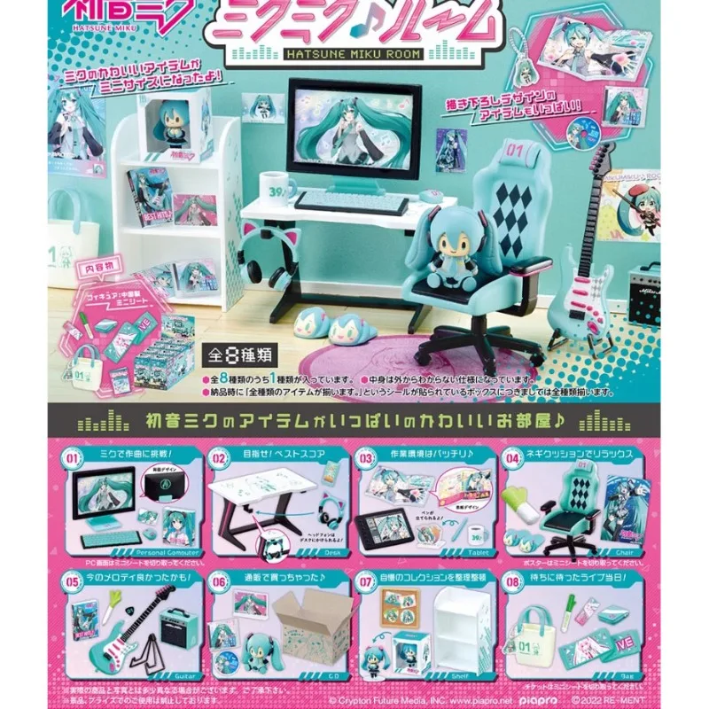 

Goods in Stock Genuine Re Ment Hatsune Miku Room Miniature Scene Prop Decoration Supplies Super Cute Holiday Gift