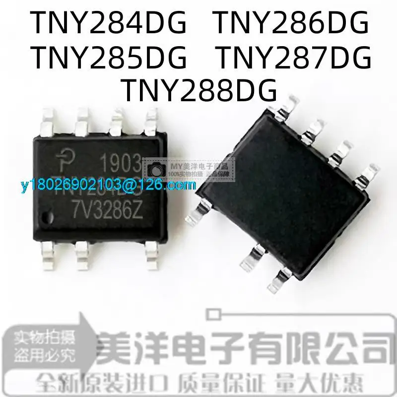 

(5 шт./партия) TNY284DG TNY285DG TNY286 TNY287 TNY288 SOP7 IC чип питания IC