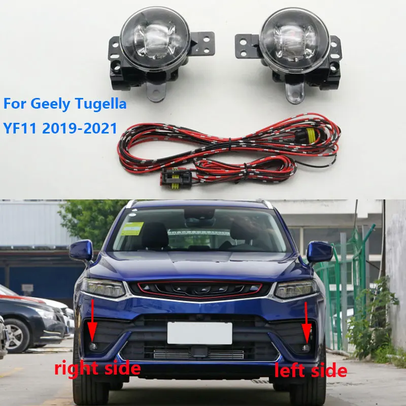 For Geely XingYue Tugella YF11 2019 2020 2021 Car Front Bumper LED Daytime Running Driver Reflector Lamp Fog Light With Cables | Автомобили