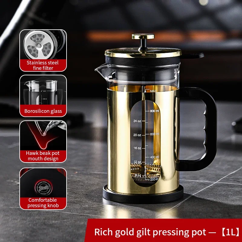 1000 مللي إبريق قهوة فرنسي بالضغط مع فلتر من الفول...