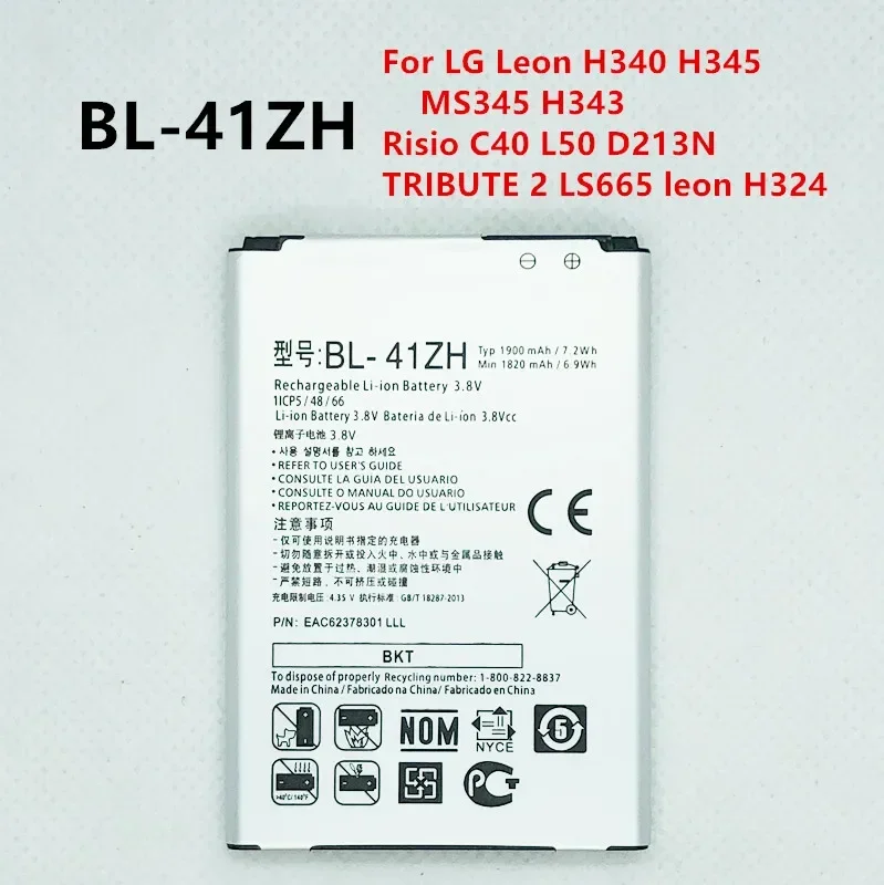 

New 1900mAh BL-41ZH Replacement Battery For LG Leon H340 H345 MS345 H343 Risio C40 L50 D213N TRIBUTE 2 LS665 leon H324 BL41ZH