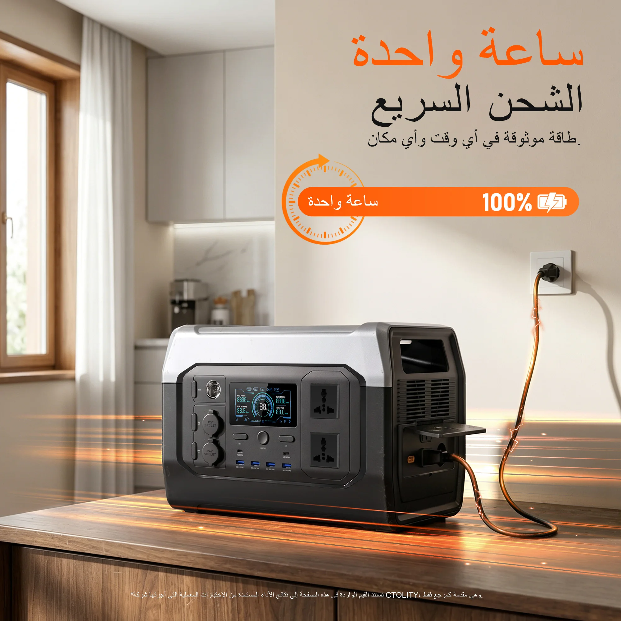 CTOLITY مجموعة مولد شمسي محمول بقوة 1800 وات، لوحة شمسية إي تي إف إي بقوة 200 وات، محطة طاقة يو بي إس موديل XP1000 سعة 1024 وات ساعة و320000 مللي أمبير ساعة، بطارية تخزين الطاقة فوسفات حديد الليثيوم مناسبة للتخييم