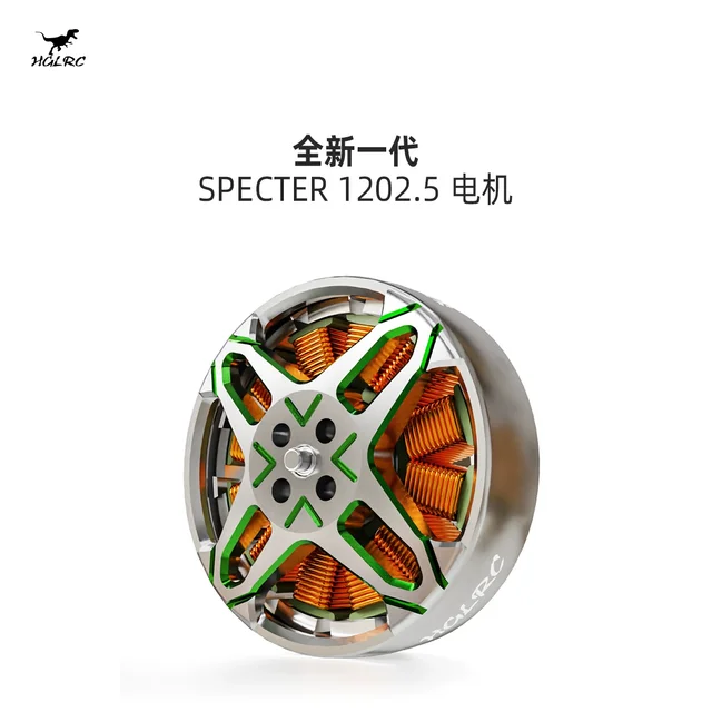 HGLRC SPECTER 1202.5 KV11000 Brushless Motor 1.5mm 1-2S LIPO For FPV Freestyle 85mm 2.5 2