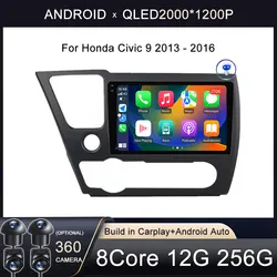 9"  Android 14 Car Radio For Honda Civic 9 2013 - 2016 Stereo Wireless Carplay Auto Navigation GPS Multimedia Player QLED 8G 256