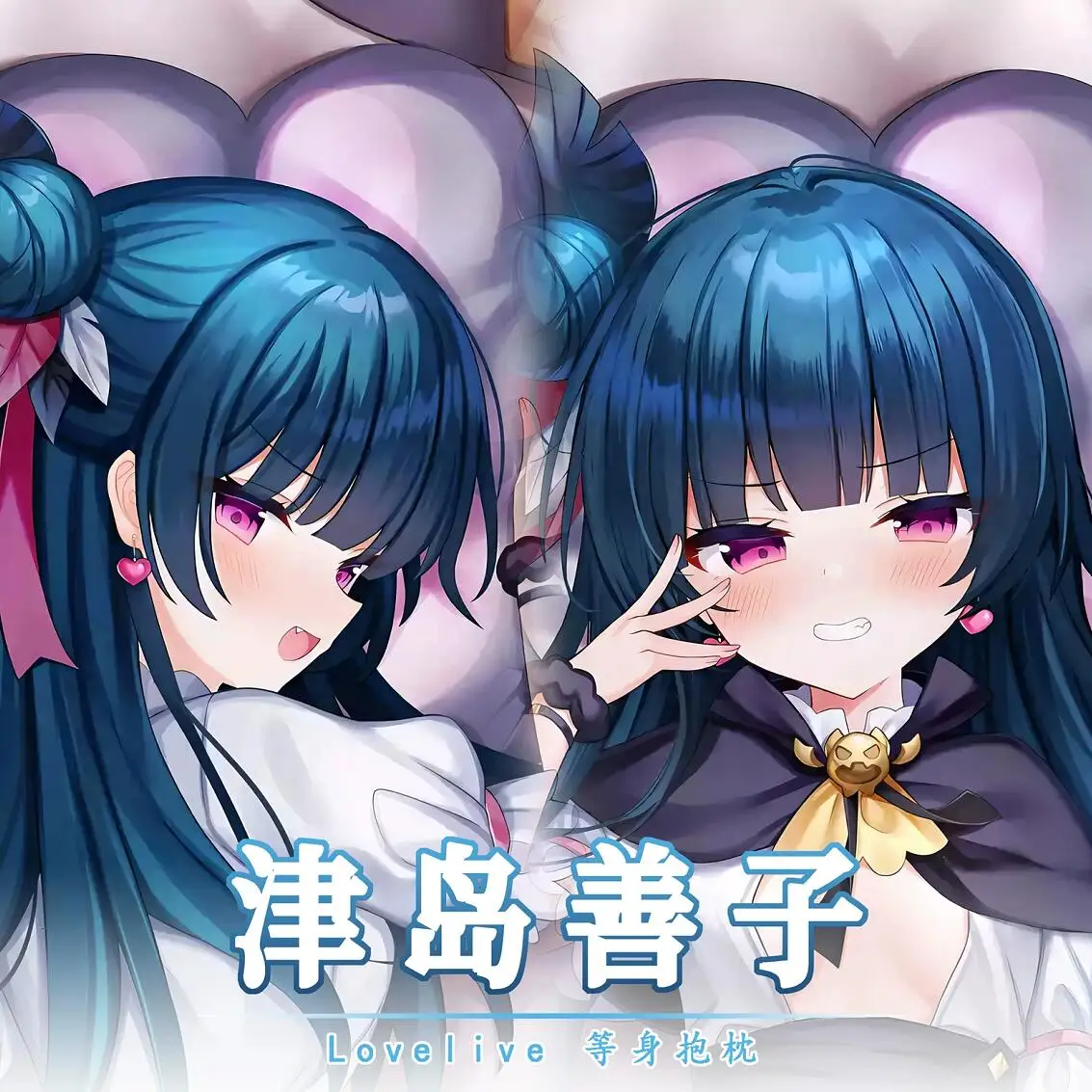 

Подушка в стиле аниме Lovelivesunshine tsushishiko Sexy Dakimakura Hing Body наволочка Подушка постельное белье подарки