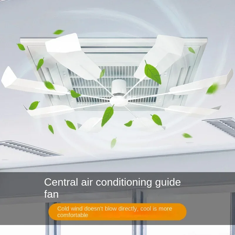 

Central Air Conditioning Windshield Air Outlet Baffle Anti-Direct Blowing Bracket Ceiling Air Conditioning Wind Deflector