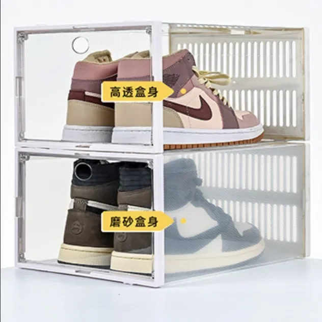 Shoe box magnetic door storage box transparent shoe cabinet shoe storage artifact acrylic rack folding
