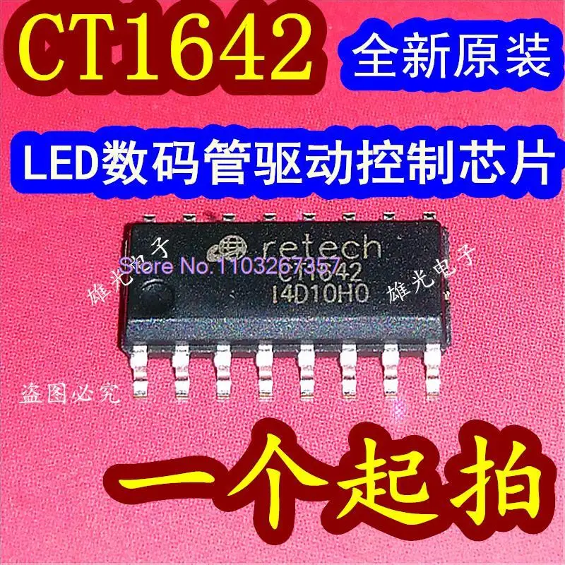 

50PCS/LOT CT1642 SOP-16 LED