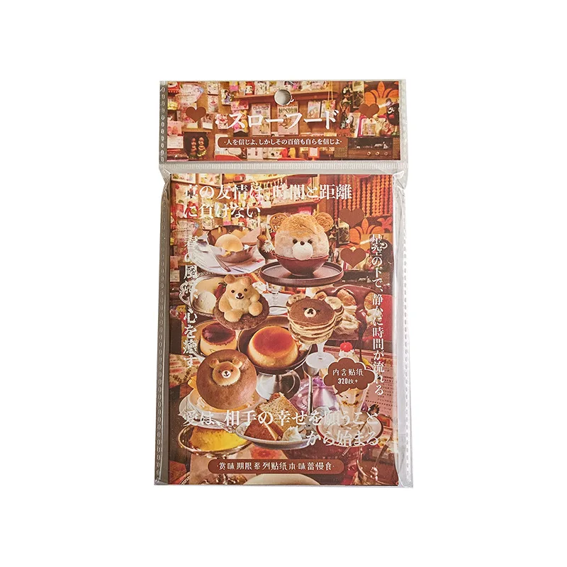 Japanese Cuisine Collection: Ancient Style Sticker Book and Stationery Set