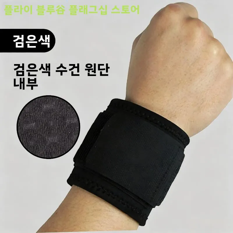 경량 압축 랩 피트니스 손목밴드 역도, 배드민턴, 배구 스포츠용 특수 보호 장비