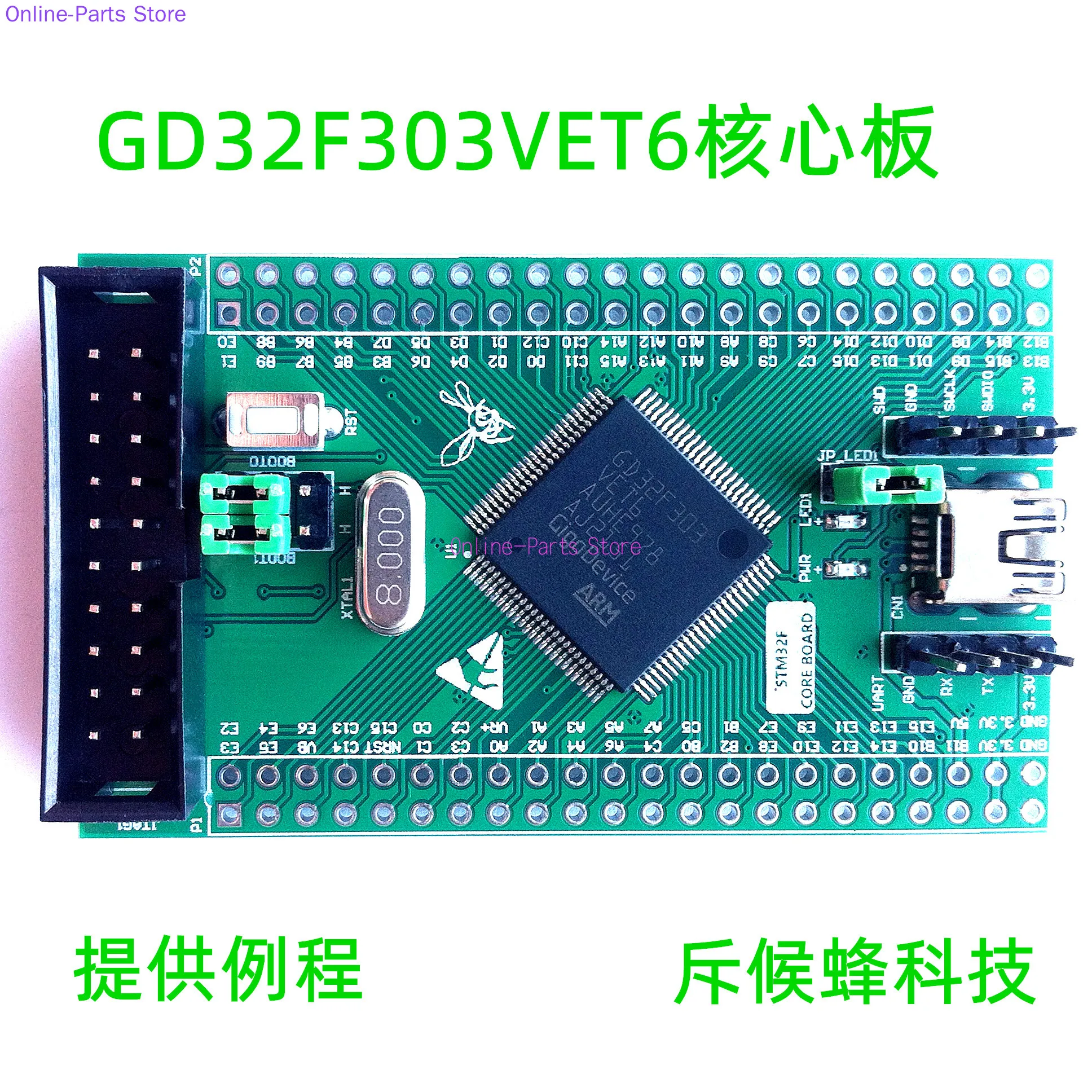 

Минимальная системная плата GD32F303VET6, макетная плата GD32F303VE