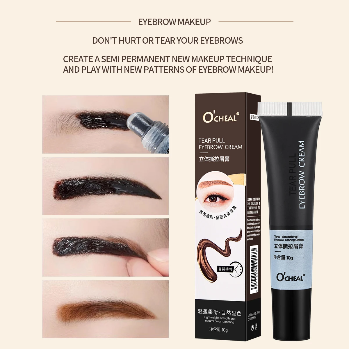 OCHEAL Eyebrow Gel Peel Off Natural Tinting Tattoo Waterproof Long Lasting Eye Cream Coloring Eyebrow Glue Quick Dry Brow Makeup 5