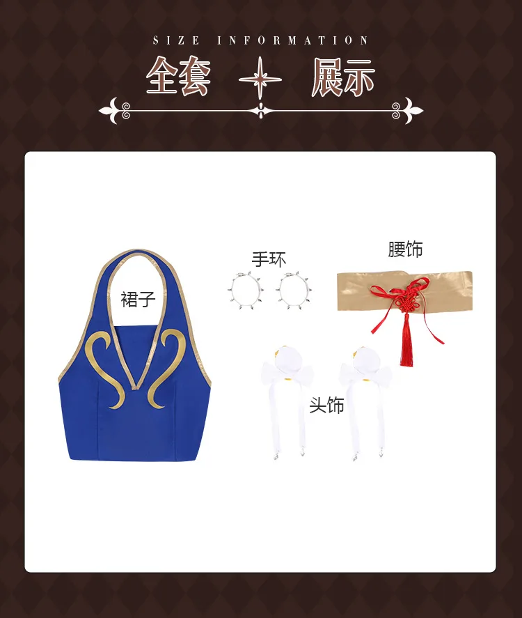 Street Fighter: Chun-Li | Qipao Cosplay Costume 34 Street Fighter-Inspired Chun Li Qipao Cosplay Costume for Women