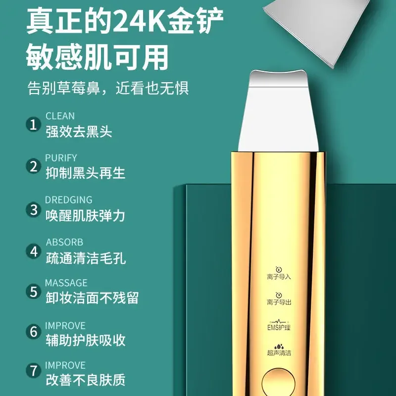Ultrasonic Blackhead Skinner Beauty Instrument Household facial pore acne cleaning blackhead suction instrument artifact