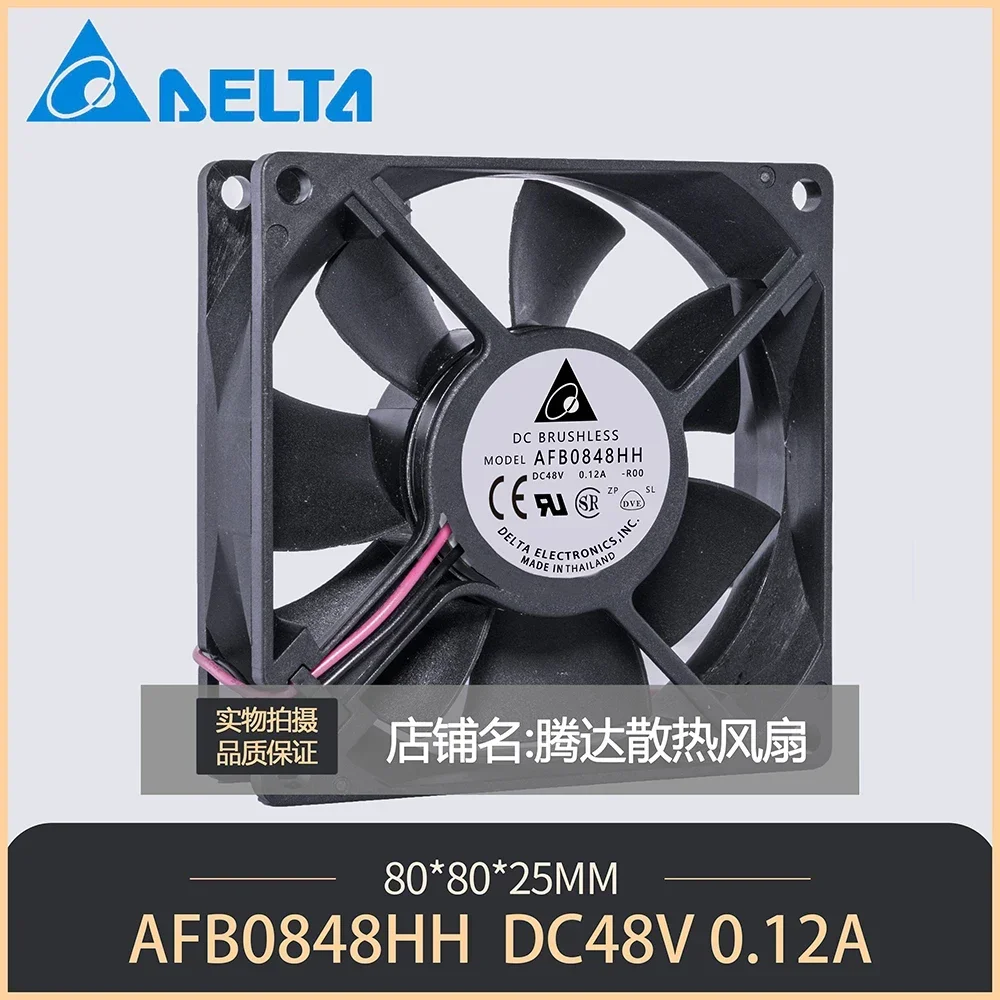 델타 AFB0848HH 8025 8CM 48V 0.12A 팬 듀얼 볼 서버용 오리지널