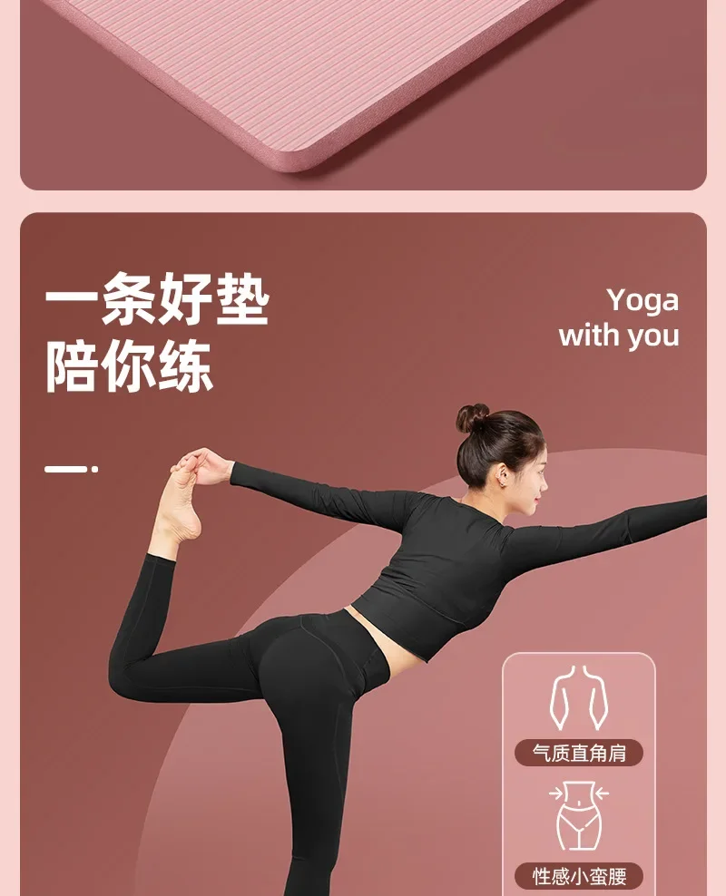 Description Picture 3 of itemNBR 15mm Thick Yoga Mat Anti-slip Blanket Home Gym Sport Health Lose Weight Fitness Mats Exercise Pad for Women