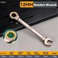 12mm