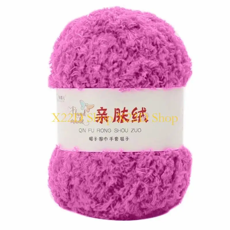 X22D 50g 부드러운 손 뜨개질 짠 원사 DIY 벨벳 산호 원사 양모 원사 스카프 원사
