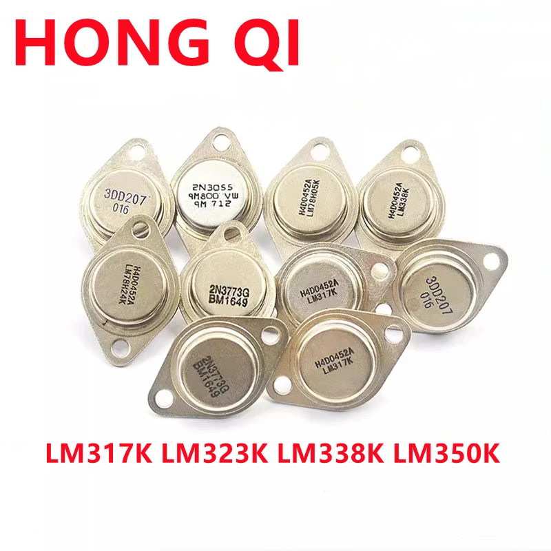 

5 шт., аудио усилитель мощности LM323K LM338K LM350K TO-3 TO3
