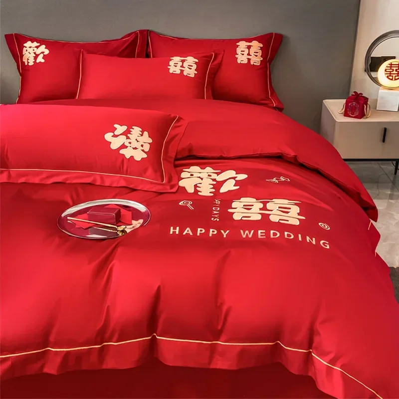 

Four Piece Set of Bedding in Bright Red, High-end Wedding Room, Wedding Dowry, Bed Sheets, Quilt Covers