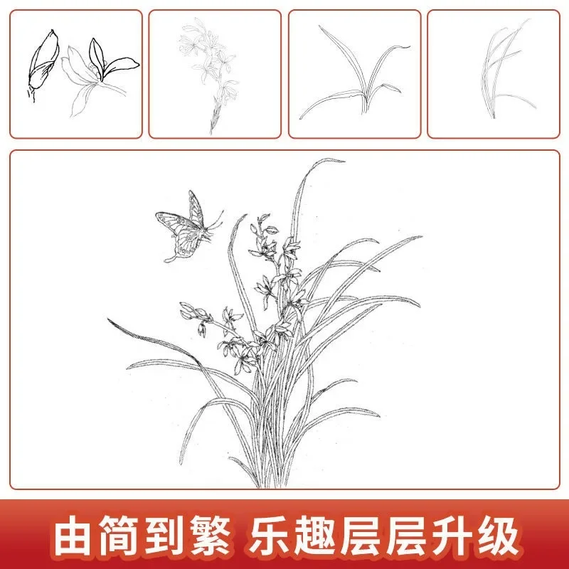 Chinese Painting Sketch This Gongbi Sketch Sketch Copy Set Landscape Figures Flowers Animals Basic Tutorial