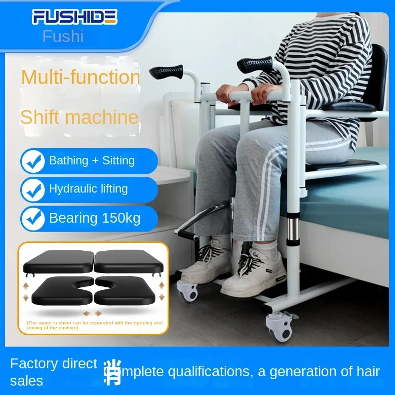 Lift machine 150kg  accepte wide big  seat  57cm for fat e Elderly care  lassistance Get up Bed sitting mmoving transfer 3