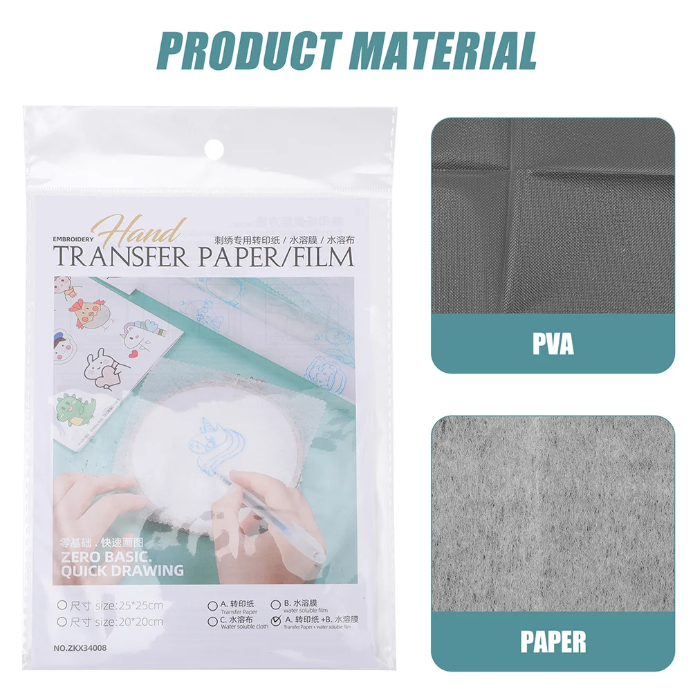 Water Soluble Film Shirt Transfer Water-soluble Embroidery Paper DIY Supply  Stabilizer Pva Dissolve Sticky Machine Dissolvable