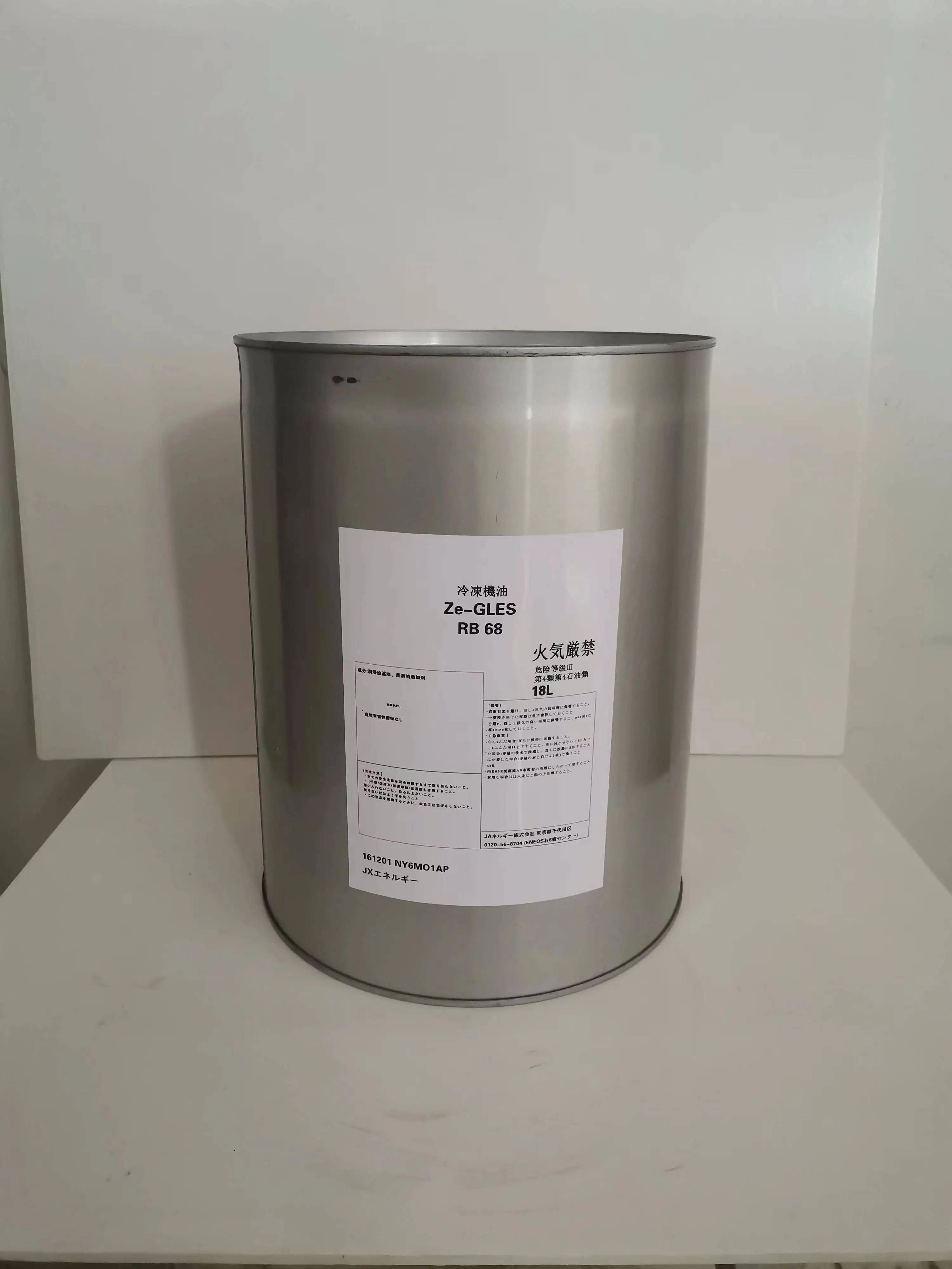 HITACHI Refrigeration Oil RB68 Centrifuge Central Air-conditioning