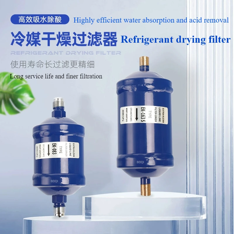 Air Conditioning and Cold Storage Heat Pump Refrigerant Drying Filter EK-083/084/052/164/165S
