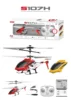 Syma S107h Rc Helicopter 3 Channel Remote Controller Helicopter Multi-Function Remote Control Electric Plane Toy Model Gift 4
