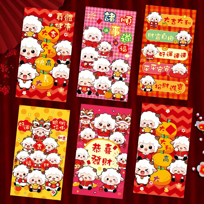 Set of Decorative Red Envelopes for New Year Celebrations and Special Occasions