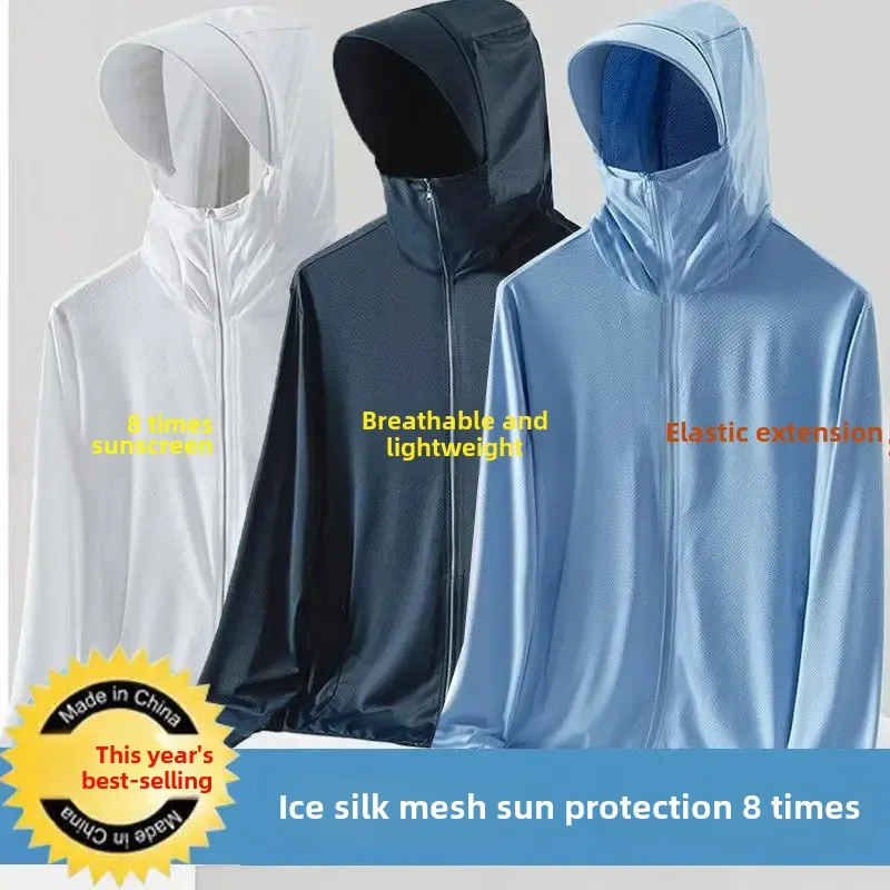 Men's Women's Ice Silk Sunscreen Jacket Lightweight Breathable Anti-UV Fishing Sun Protection Clothing ice silk sunscreen jacket