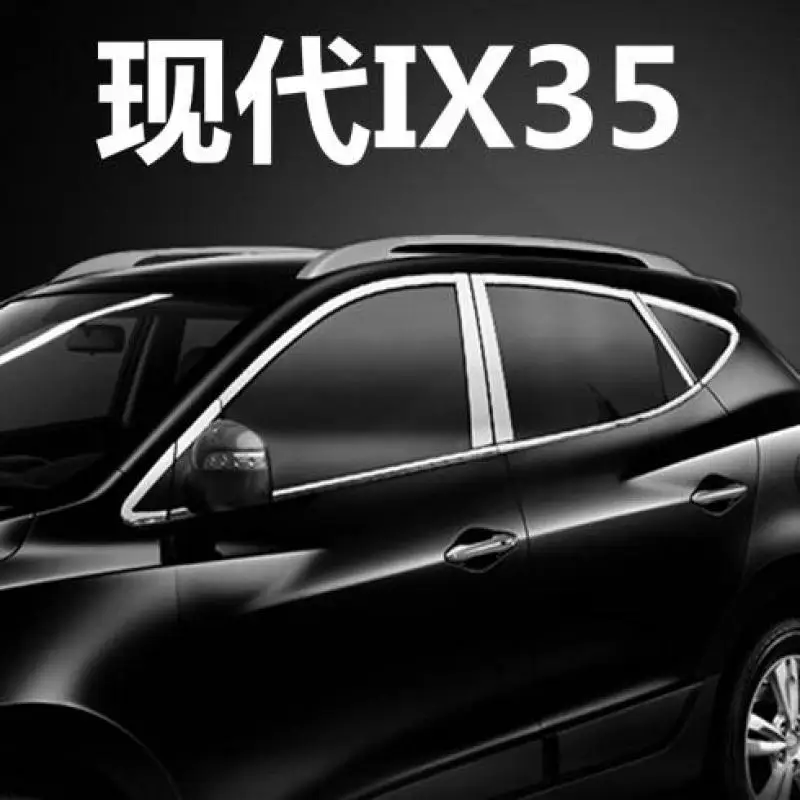 

High-quality stainless steel Strips Car Window Trim Decoration Accessories Car styling for Hyundai IX35 2010--2017