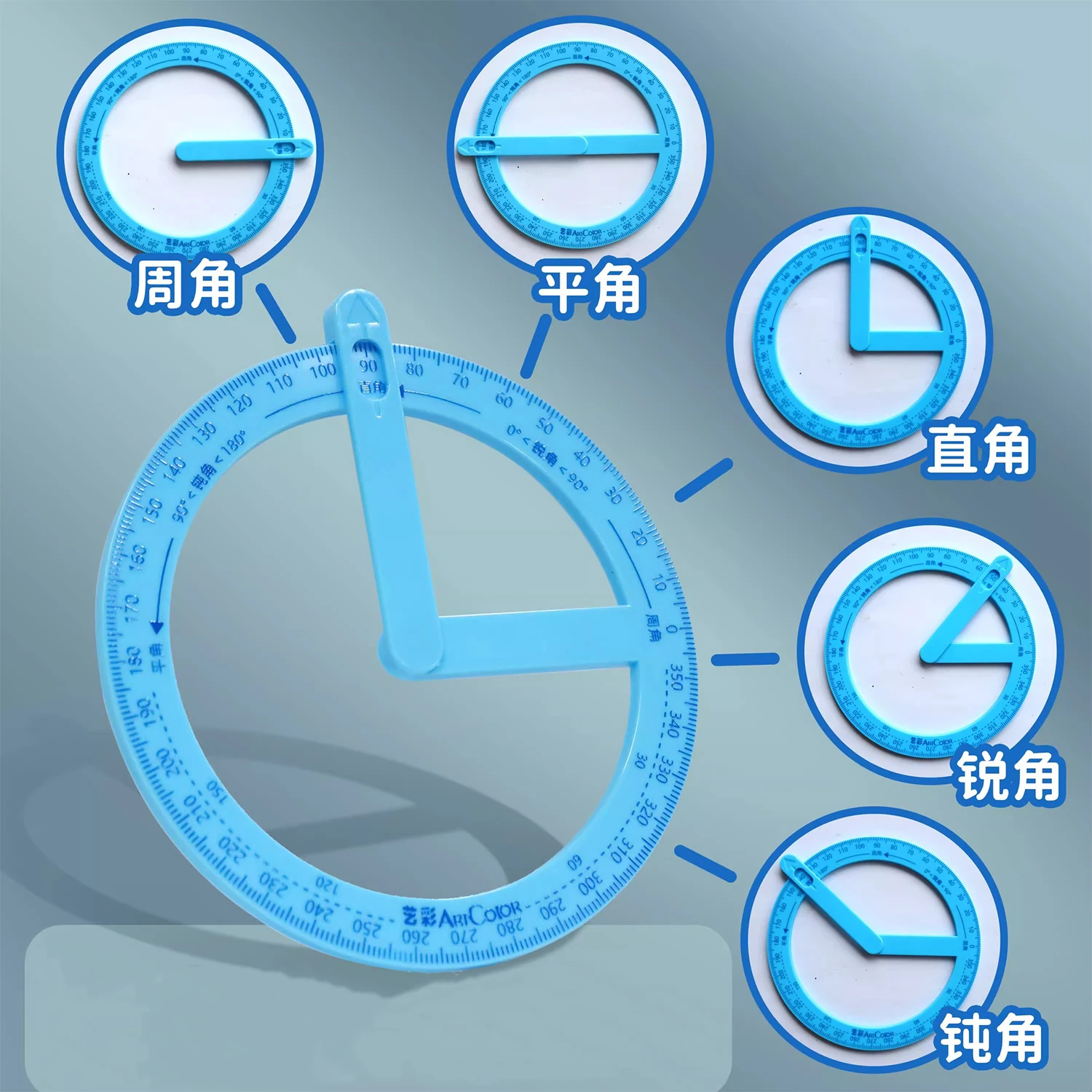 360 Degree Activity Protractor Student Angle Reader Teaching Aids Right Angle and Acute Drawing Stationery 1pc