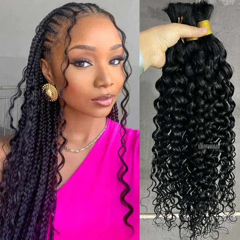 Malaysian Loose Curly Human Hair Bulk Extensions For Braiding No Weft Remy  Hair