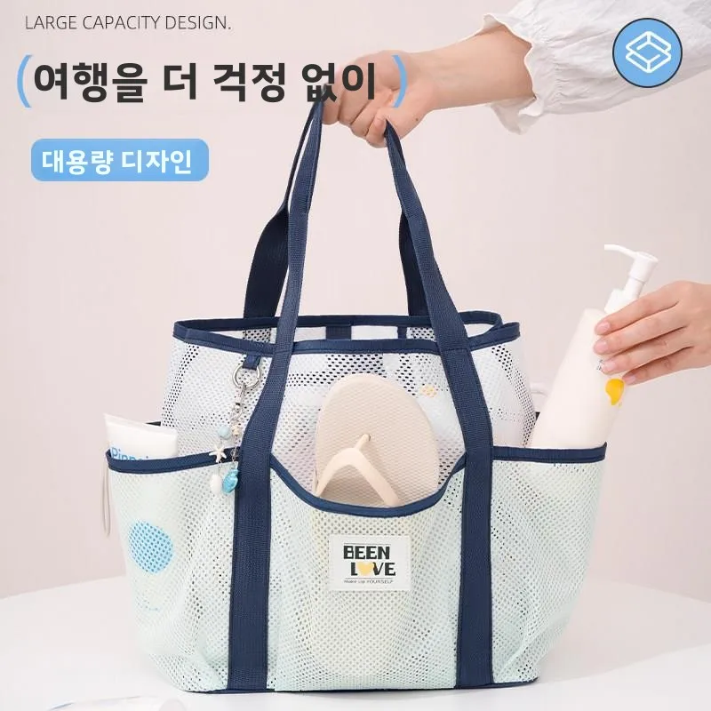 대용량 메쉬 수영 가방 수영, 피트니스, 여행 및 기타 활동을 위한 휴대용 비치 가방 보관 정리함