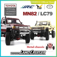 Metal MN82 Remote Controlled Climbing Off-road Vehicle 1:12 Full Scale 4WD for Toyota LC79 Simulation RC Model Children Toy 1