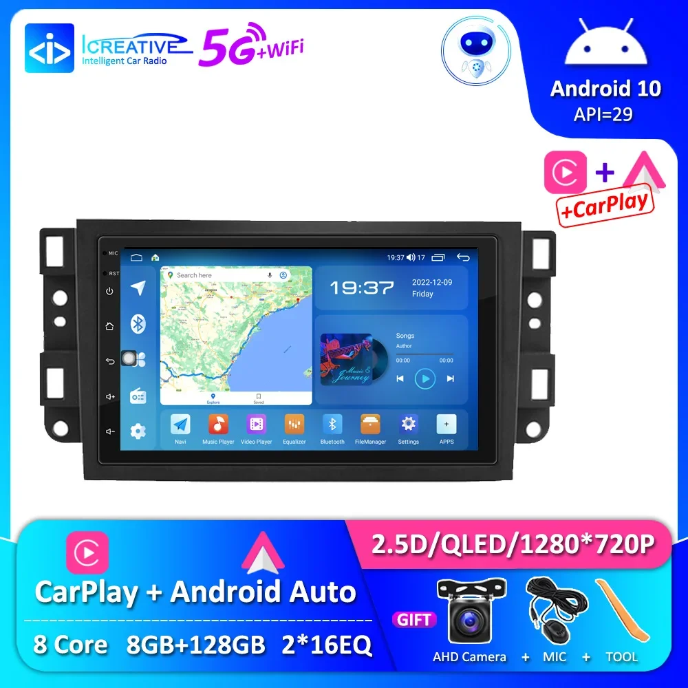 

Автомагнитола 8 ядер для Chevrolet Captiva Aveo Lova Gentra Epica 2006 - 2011 CarPlay Android 10,0 Универсальный мультимедийный видеоплеер