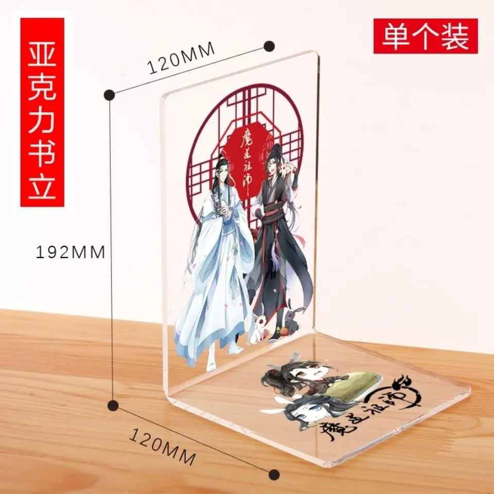Acrylic bookstand transparent fake slackers Demon Slayer bookends books holder for reading 2pcs
