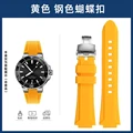 Yellow sk Folding