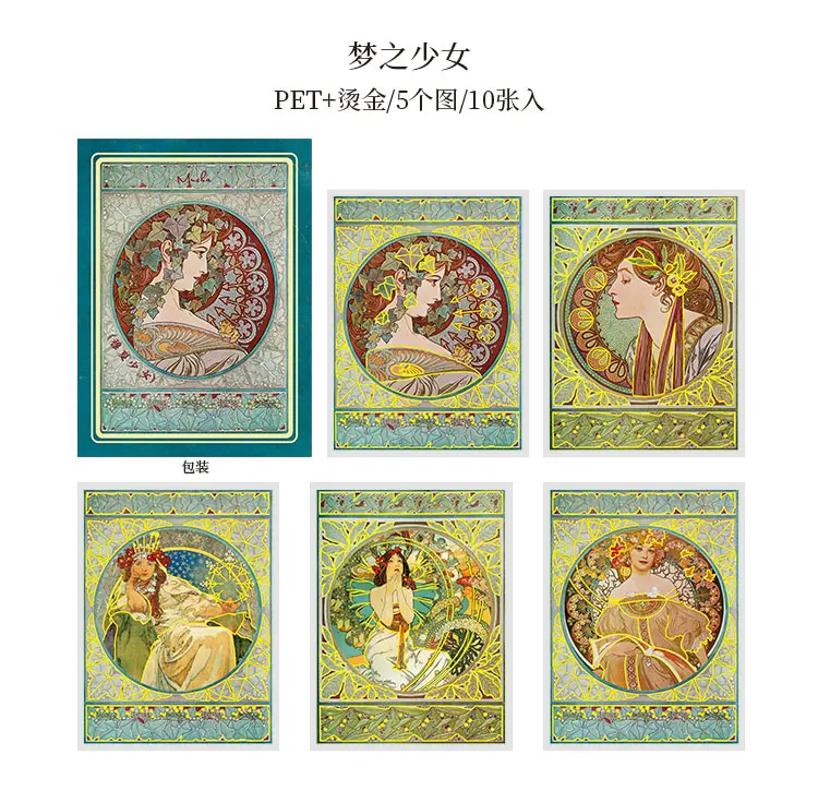 10 pcs/lot Mucha theme Stickers Diy Decorative Scrapbooking Diary Stick Labels Album hand made Collage material