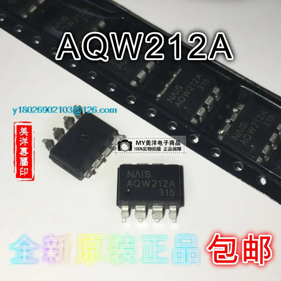

(5 шт./лот) чип источника питания AQW212A AQW212AX SOP-8 IC