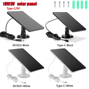 แผงพลังงานแสงอาทิตย์ 10W5V แผงชาร์จ Doorbell กล้องเฝ้าระวังต่ําเชื้อเพลิงการเฝ้าระวังความปลอดภัย DC/Type-C เอาต์พุต 10W 1